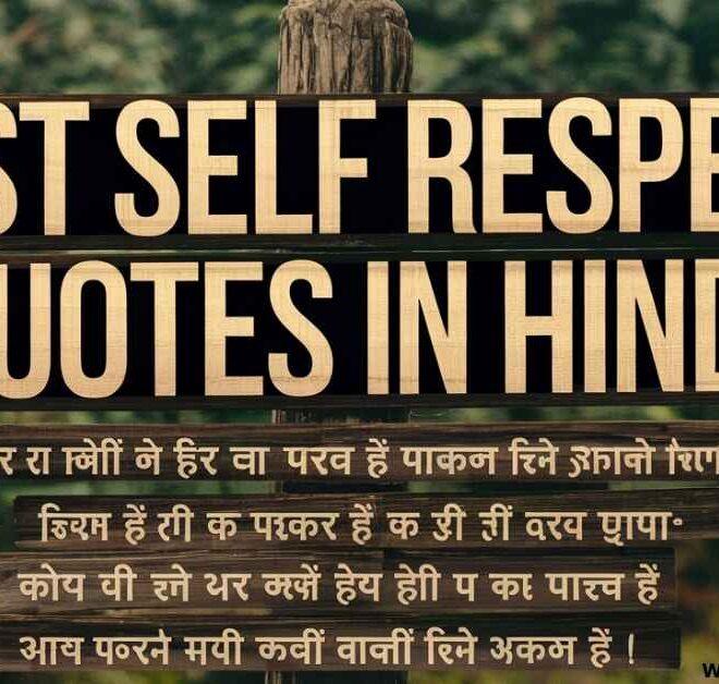 320+ Best Self Respect Quotes In Hindi – Captions Pro