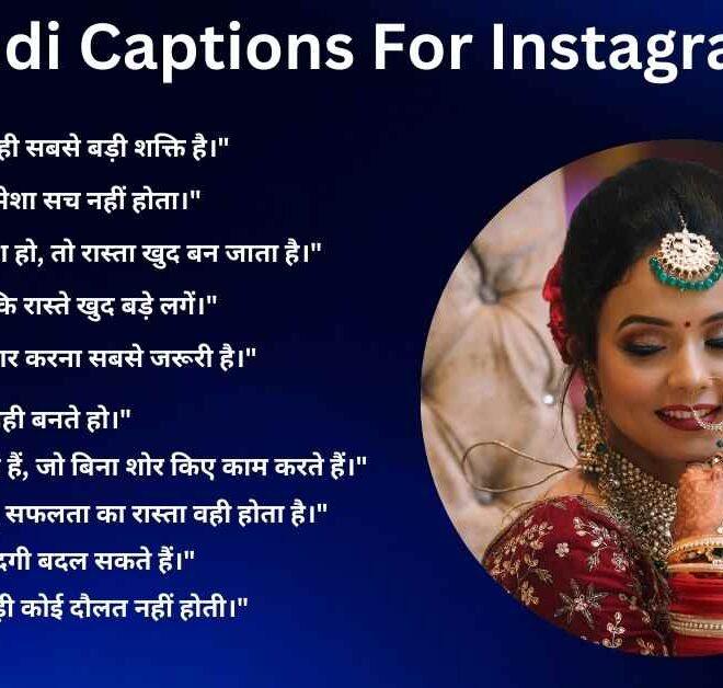 800+ Best Hindi Captions For Instagram 2025 – Captions Pro