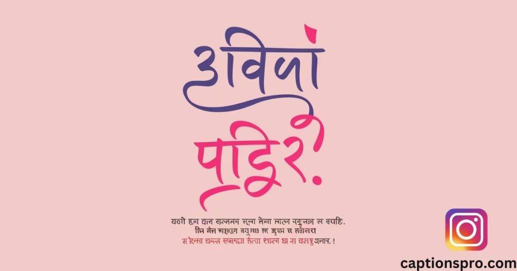 Badmashi Bio For Instagram in Haryanvi