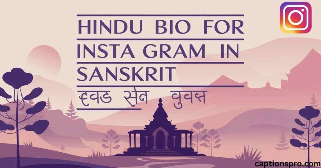 Hindu Bio For Instagram in Sanskrit