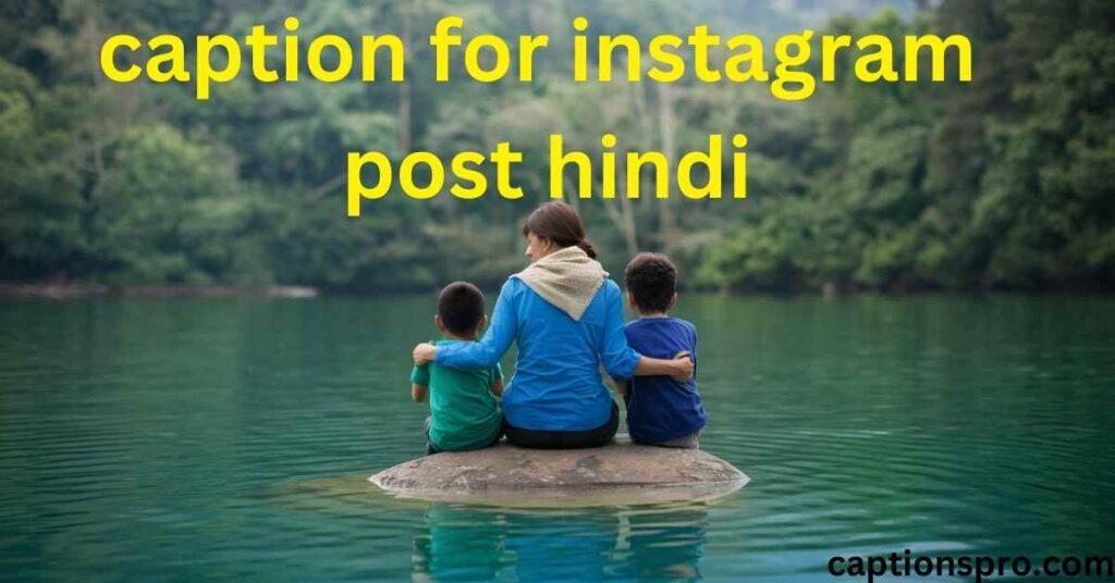 caption for instagram post hindi