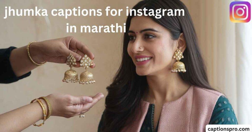 jhumka captions for instagram in marathi