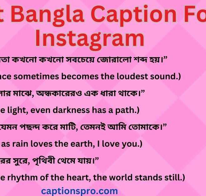 300+ Best Bangla Caption For Instagram 2025 – Captions Pro