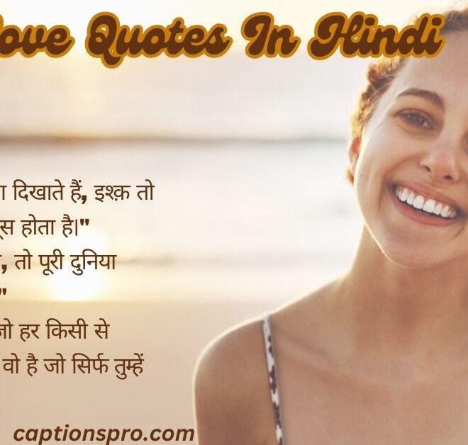 450+ Best Love Quotes In Hindi 2025 – Captions Pro