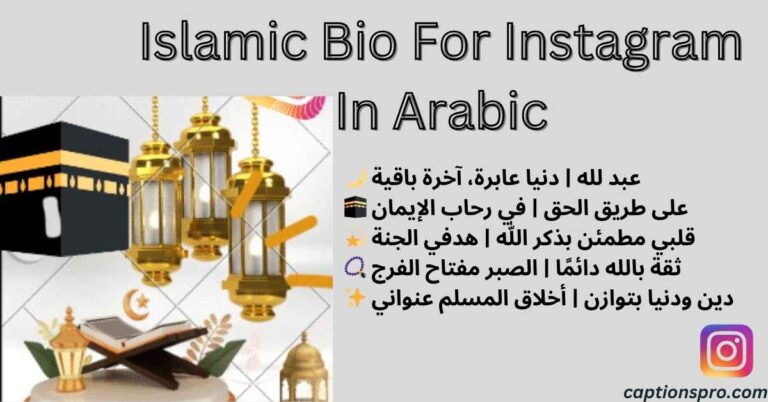 500+ Best Islamic Bio For Instagram in 2025 - Captions Pro