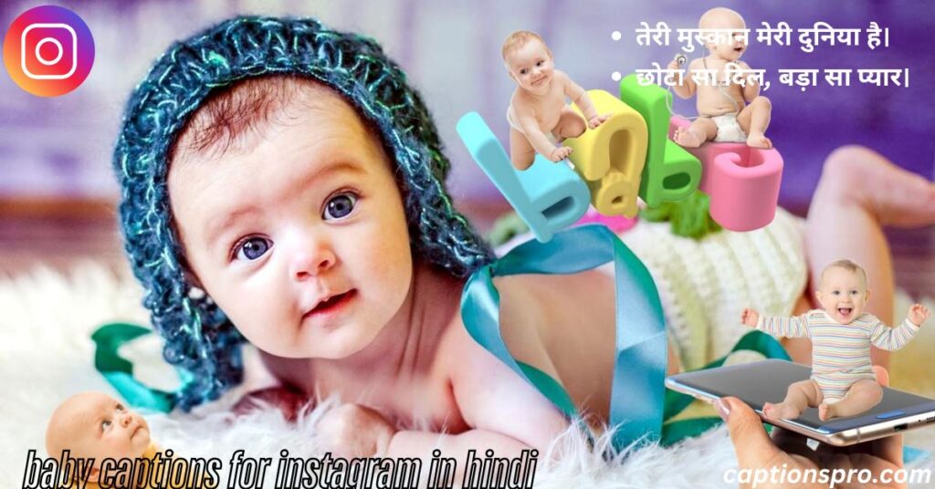 baby captions for instagram in hindi
