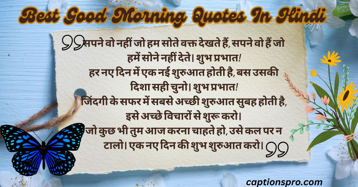 240+ Best Good Morning Quotes In Hindi 2025 - Captions Pro