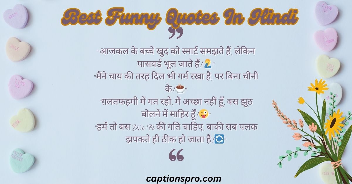 300+ Best Funny Quotes In Hindi 2025 - Captions Pro