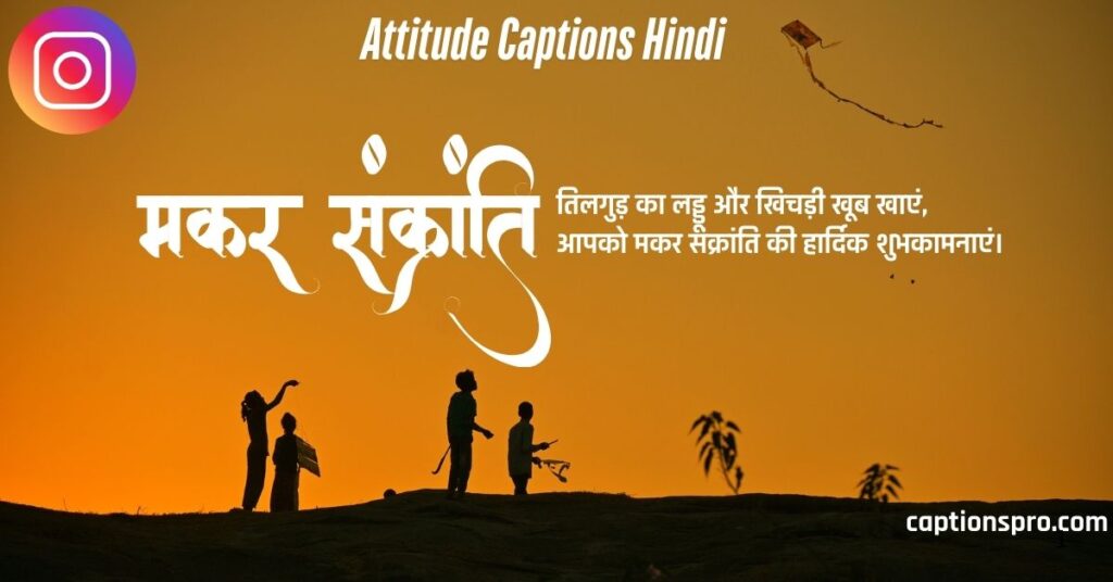 Attitude Captions Hindi