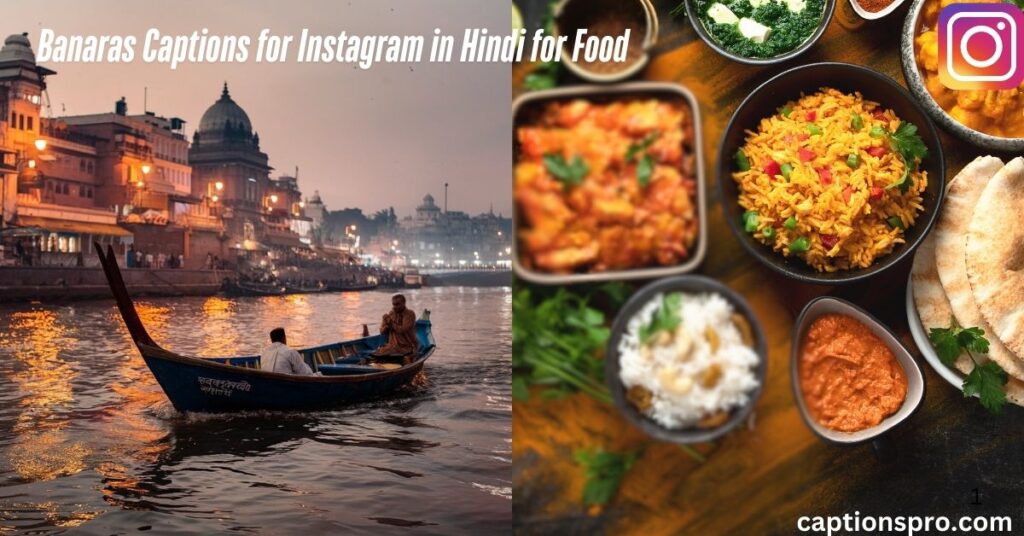 Banaras Captions for Instagram in Hindi for Food