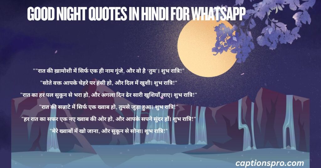 Good Night Quotes in Hindi for Whatsapp