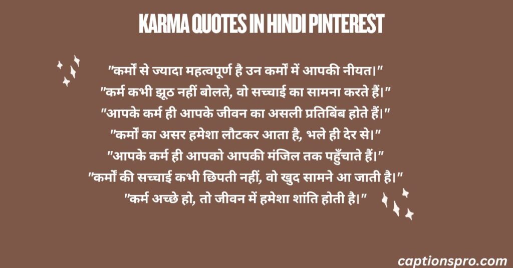 karma quotes in hindi pinterest