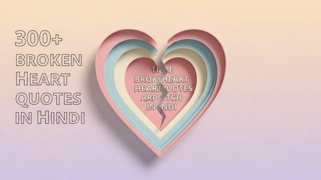 300+ Broken heart quotes in hindi