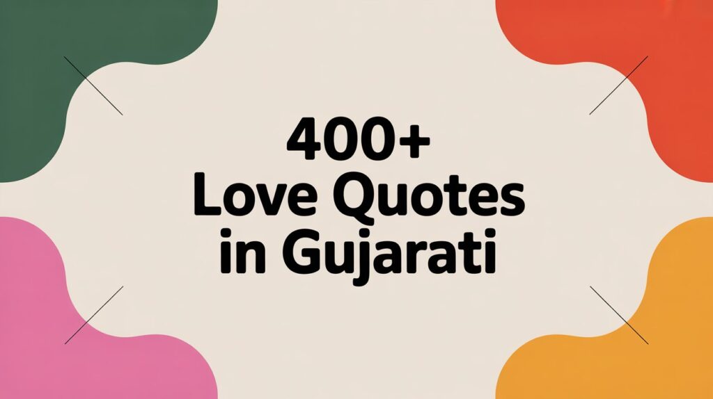 400+ Love Quotes in Gujarati
