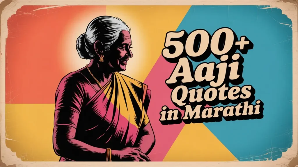 500+ Aaji Quotes in Marathi