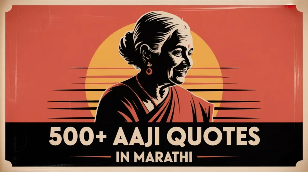 500+ Aaji Quotes in Marathi