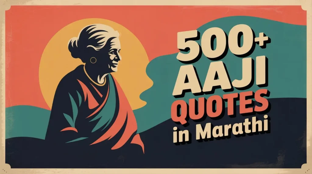 500+ Aaji Quotes in Marathi