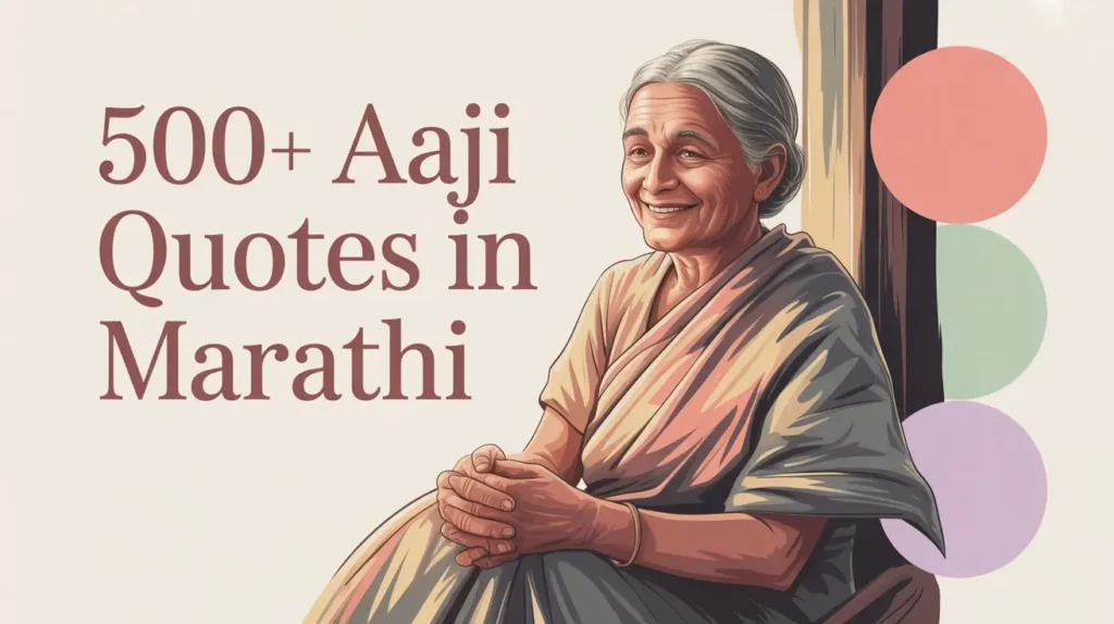 500+ Aaji Quotes in Marathi