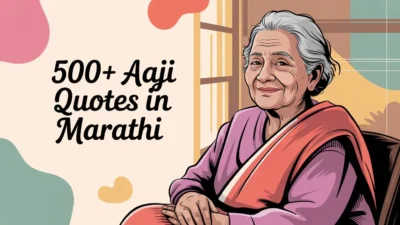 500+ Aaji Quotes in Marathi