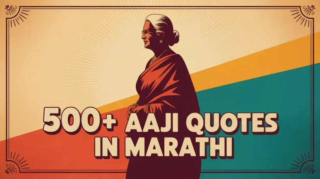 500+ Aaji Quotes in Marathi