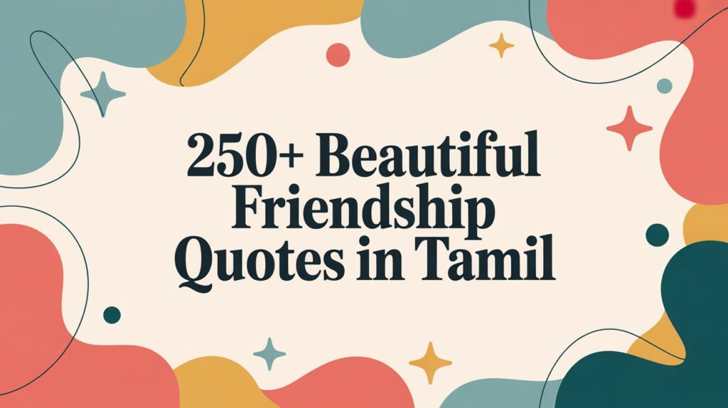 250+ Beautiful Friendship Quotes in Tamil