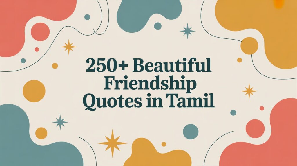 250+ Beautiful Friendship Quotes in Tamil