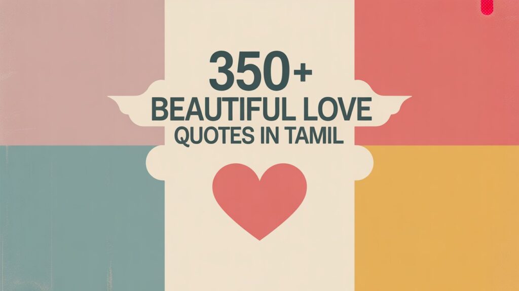 350+ Beautiful Love Quotes in Tamil