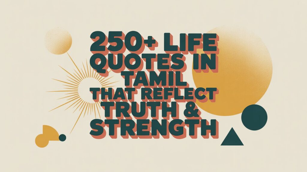 250+ Life Quotes in Tamil
