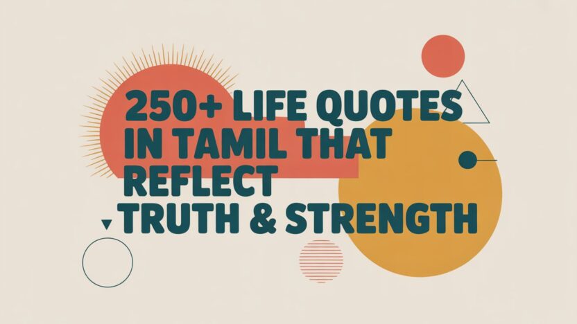 250+ Life Quotes in Tamil