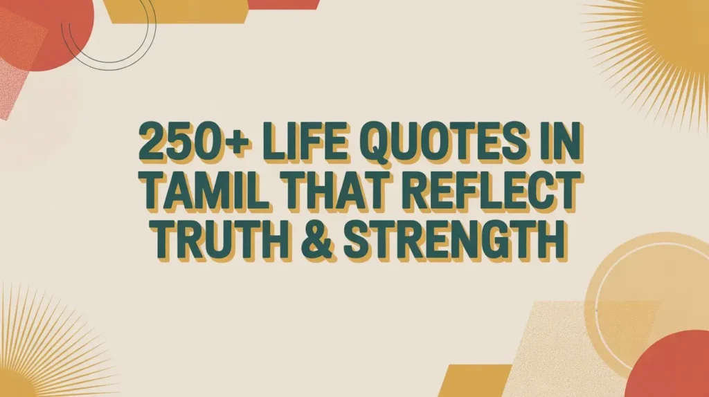 250+ Life Quotes in Tamil