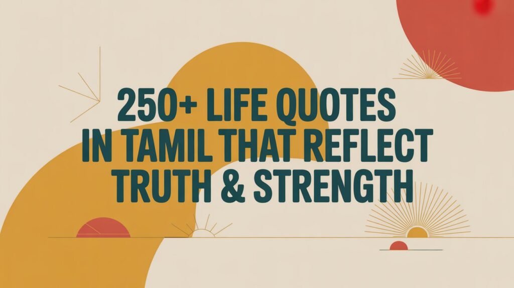 250+ Life Quotes in Tamil