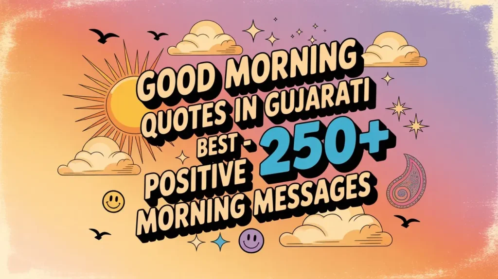 Good Morning Quotes in Gujarati 250+
