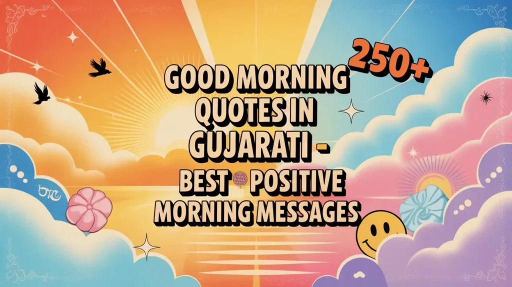 Good Morning Quotes in Gujarati 250+